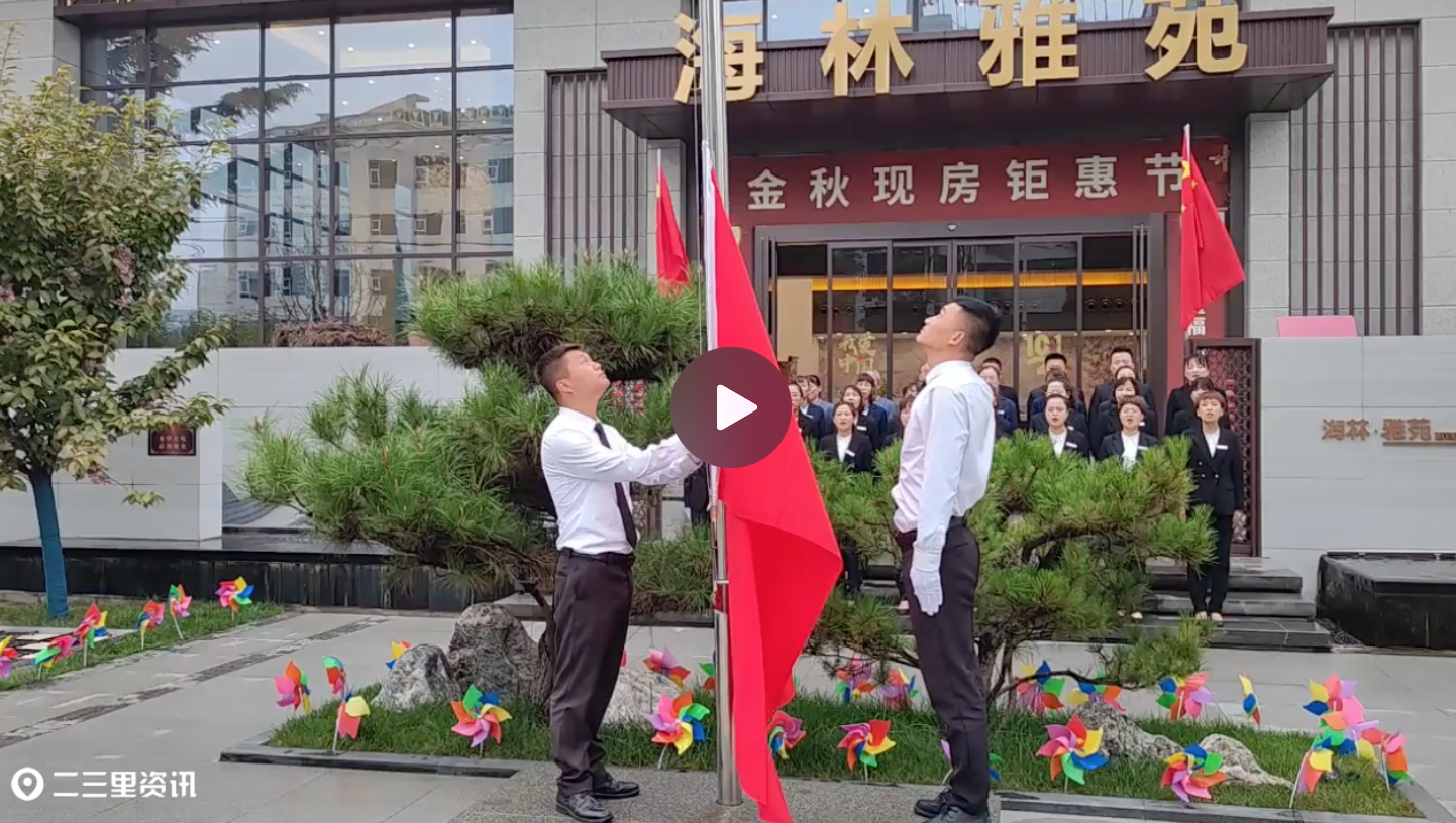 值得學習！銅川一企業(yè)連續(xù)多年每周一舉行升國旗儀式
